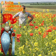 Аватара пользователя