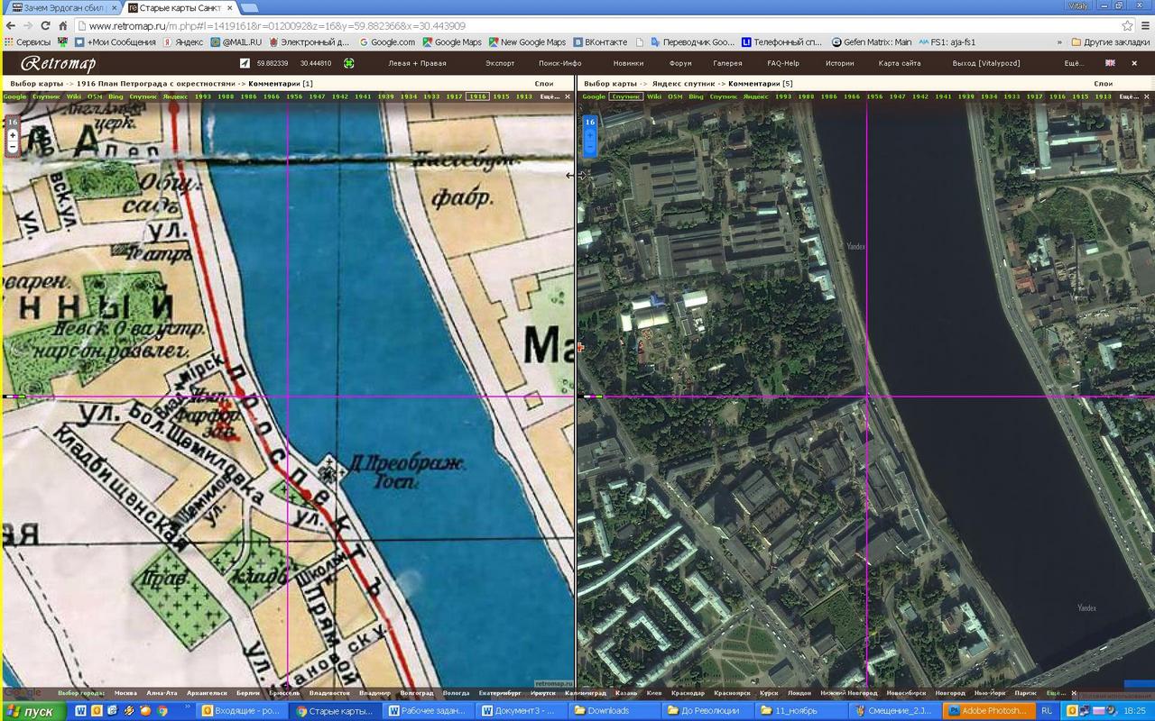 Смещение карты.JPG