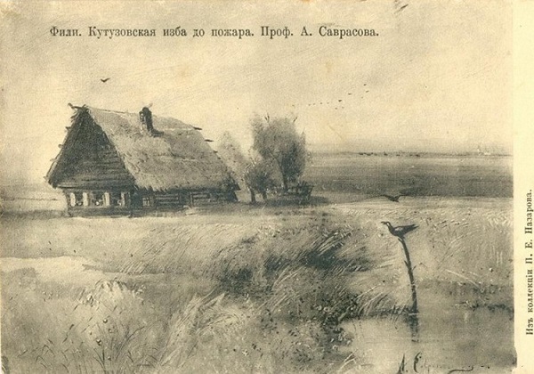 Изба в Филях по А.К. Саврасову