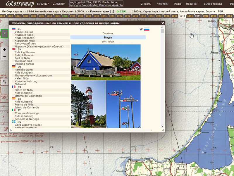 Скриншот 22-07-2019 183807.jpg