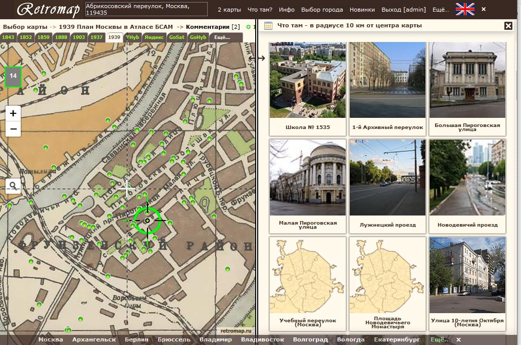 Скриншот 29-08-2019 134145.jpg