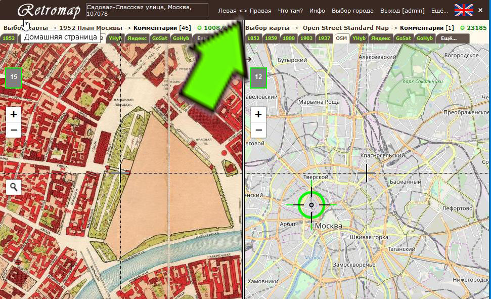 Скриншот 05-09-2019 085930.jpg