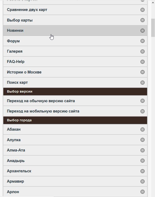 Скриншот 11-09-2019 152304.jpg