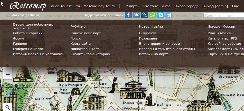 Скриншот 11-09-2019 153348.jpg