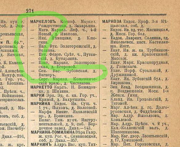 Скриншот 17-11-2019 223353.jpg