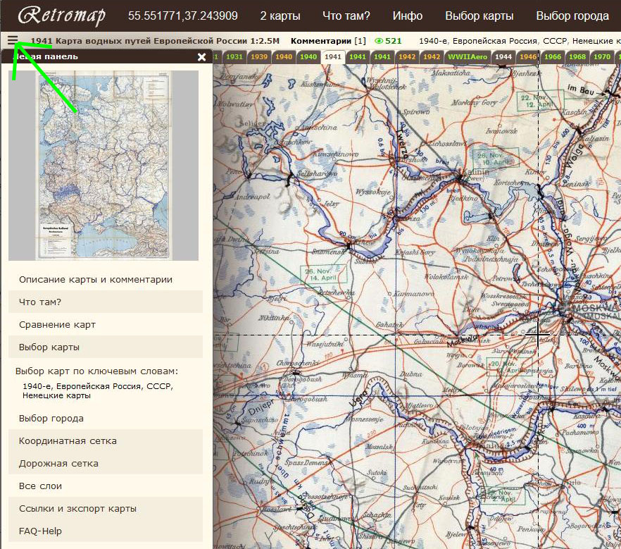 Скриншот 29-01-2020 191617.jpg