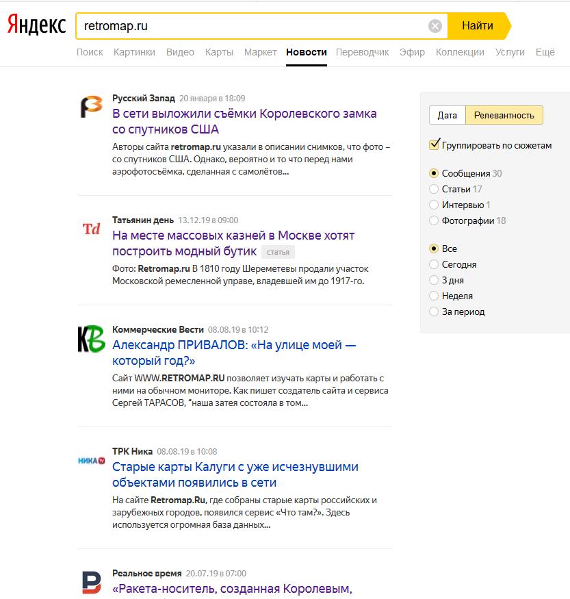 Скриншот 04-02-2020 150722.jpg