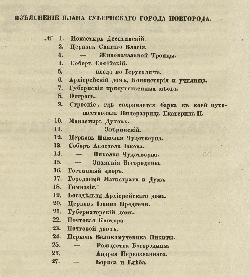 Screenshot_2020-11-23 12108557_Zhivopisnаya Rossiya, (4).png