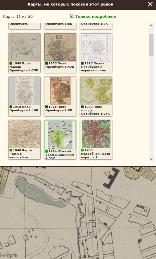 Screenshot_2020-12-25 План Оренбурга 1 8K(2).png