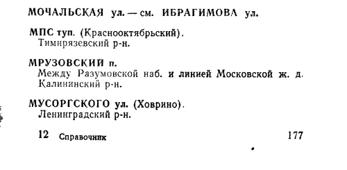 m1961mps.jpg