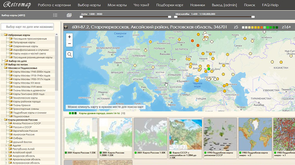 Скриншот 31-01-2022 105504.jpg