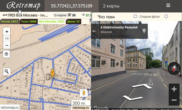 Скриншот 20-04-2022 220122.jpg