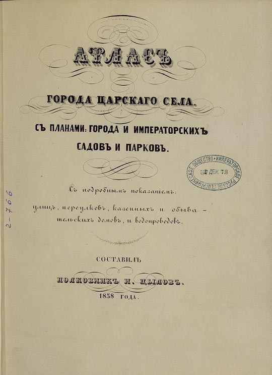 Скриншот 08-12-2022 000518.jpg