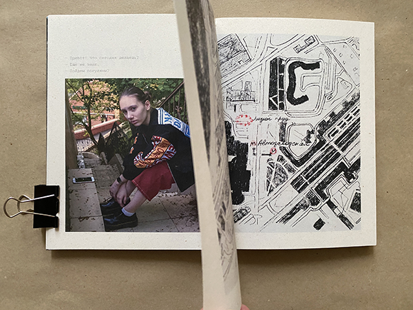 Разворот из книги «Археология любви»