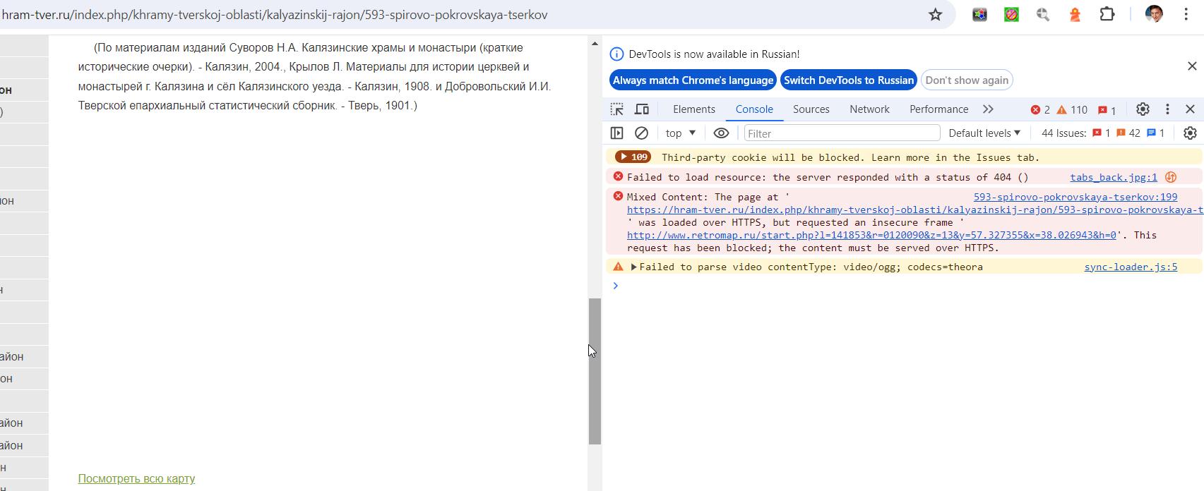 Скриншот 19-06-2024 195715.jpg