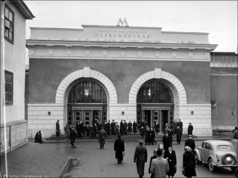 Прежний вид входа на станцию.