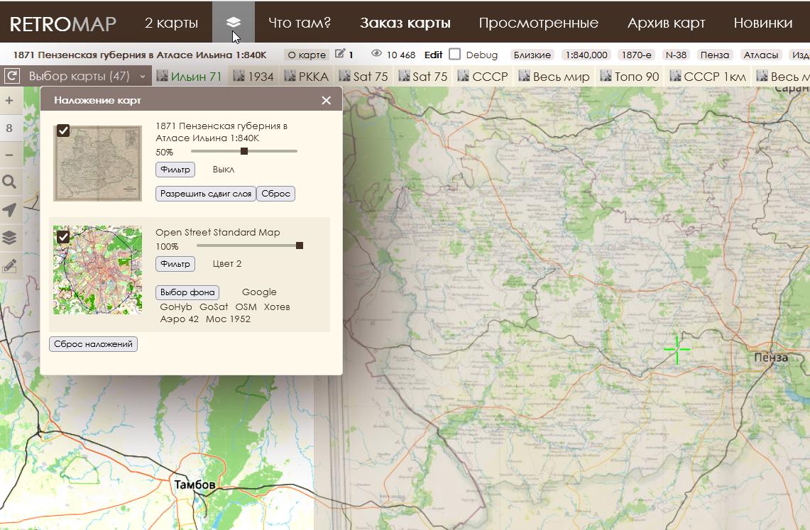Скриншот 19-12-2024 144454.jpg