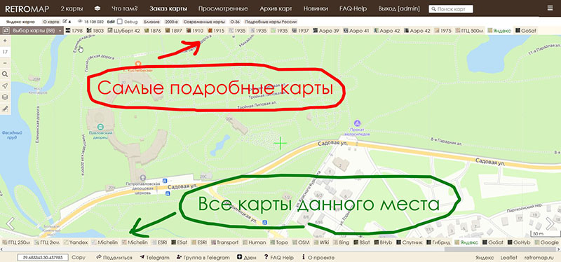 Скриншот 02-03-2025 193018.jpg