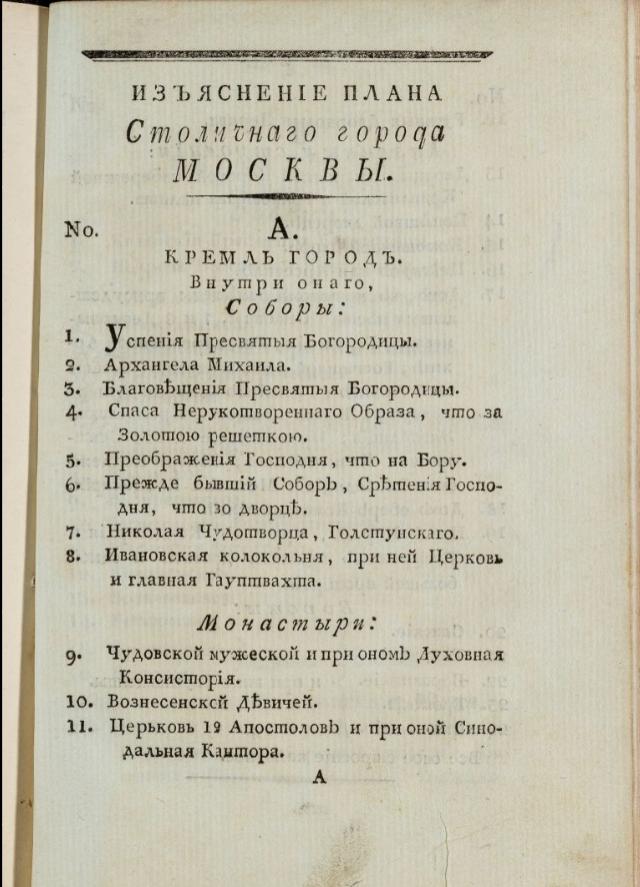 Скриншот 20-05-2025 153006.jpg