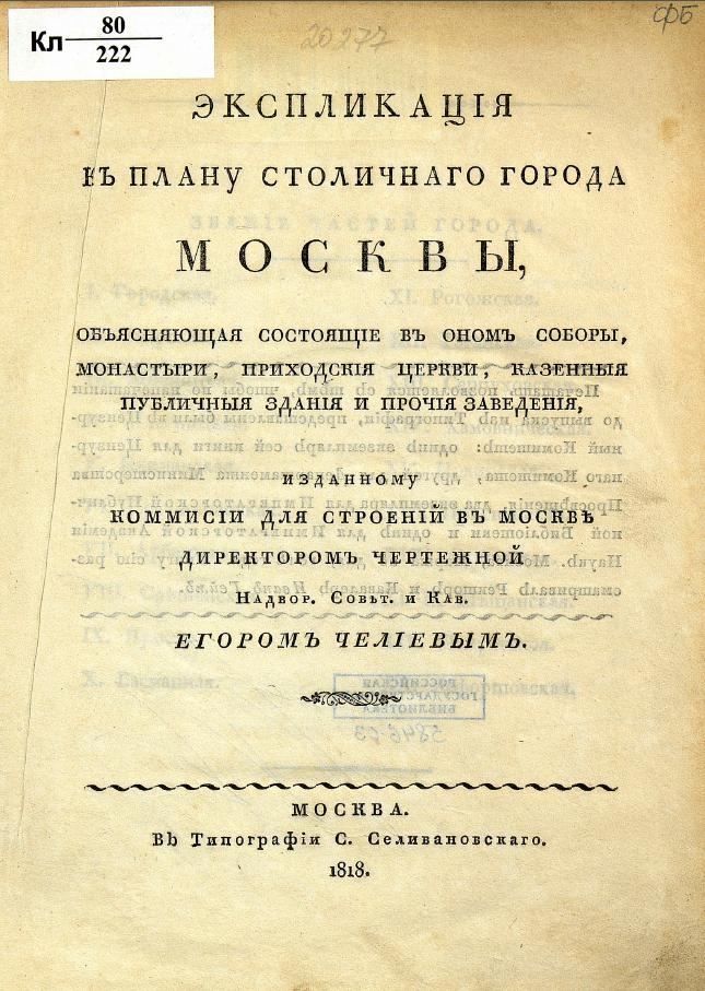 Скриншот 22-05-2025 120740.jpg