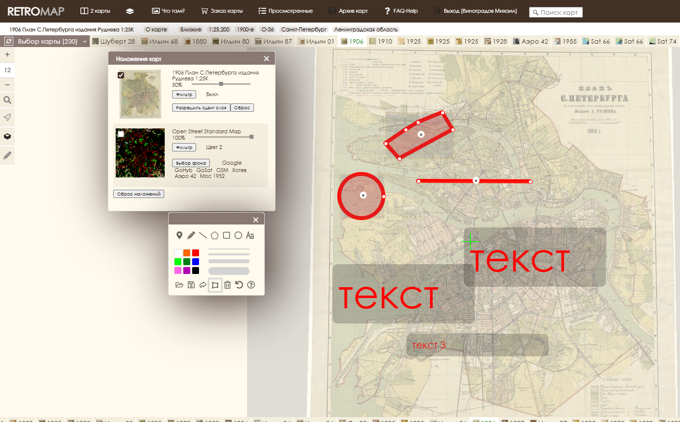 Здесь видно, что у текстовых рамок нет &quot;крестиков удаления&quot;