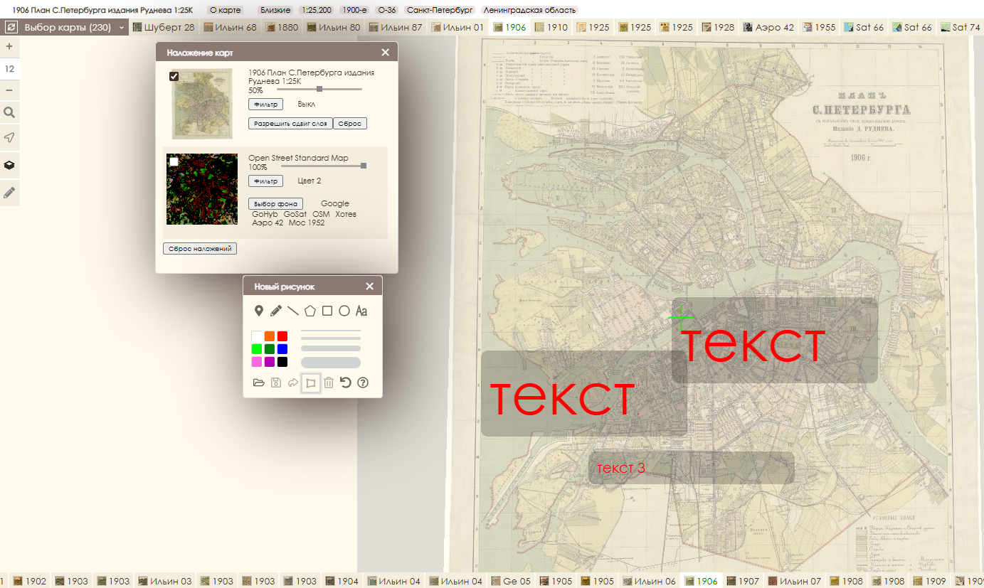 Здесь видно, что при нажатии &quot;корзины&quot; текст остаётся не удалённым