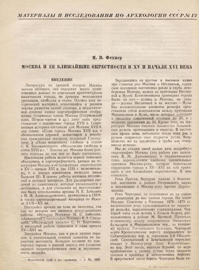 Скриншот 28-08-2025 151537.jpg