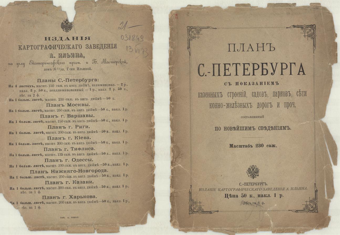 Скриншот 28-09-2025 132107.jpg