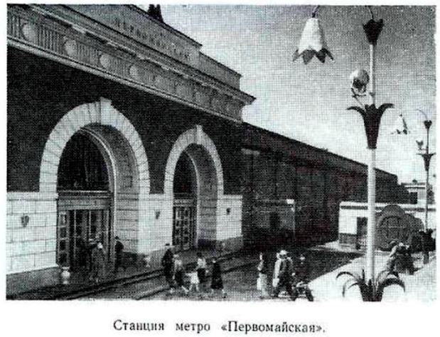 Первомайская_6.jpg