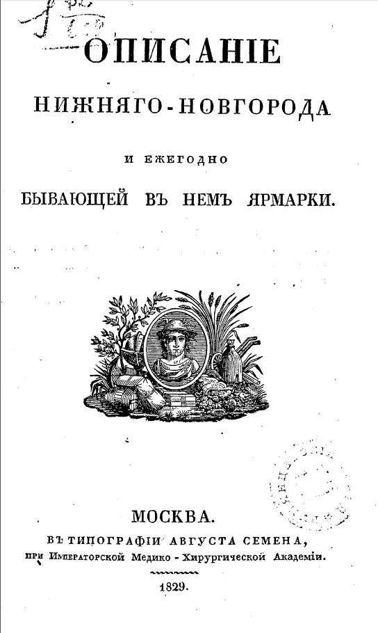Скриншот 09-07-2026 142422.jpg