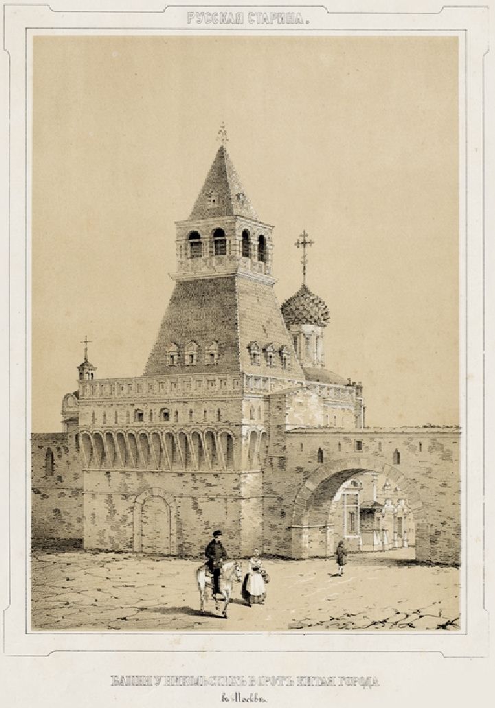 Москва белокаменная васнецов. Белокаменный кремль в москве сейчас. Башни белокаменного кремля. Китайгородская стена в москве 16 век. Белый кремль лебедев.