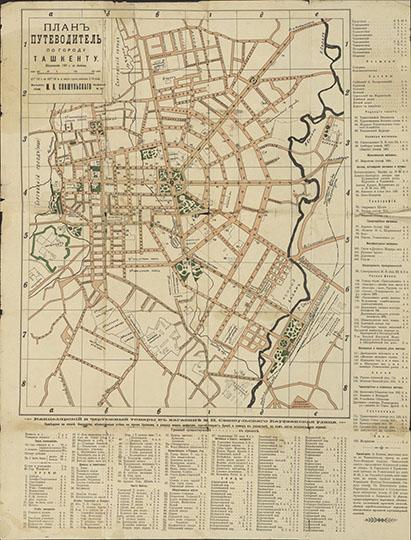 План - Путеводитель по Ташкенту 1:8,400 %Plan of Tashkent
План - Путеводитель по городу Ташкенту. Масштаб 100 саженей в дюйме. Составитель В.С. Гаевский. Издали В.С. Гаевский и М.И. Свишкульский в 1910 году. 71х53 см
Ключевые слова: Ташкент