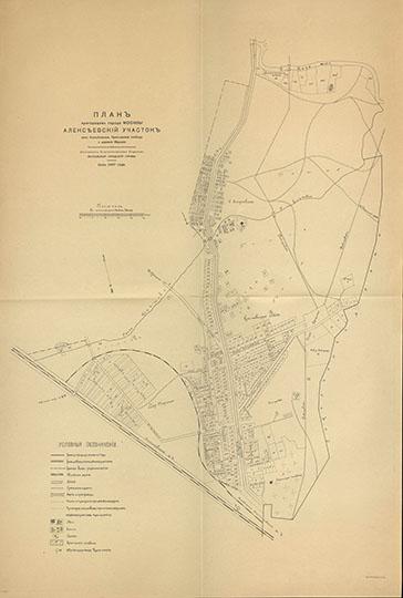 План пригородов Москвы  - Алексеевский участок 1:4.2К % Plan of Moscow vicinity - Alexeevsky disrtict
План пригородов города Москвы. Алексеевский участок. Село Алексеевское, Крестовская слобода и деревня Марьина. Составлен Статистическим отделом Московской Городской Управы. Июнь 1917 года. Масштаб - 50 сажен в дюйме. 93х124 см
