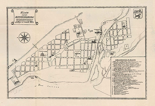 План города Верхнеудинска %Plan of Verkhneudinsk
План города Верхнеудинска. Центральная часть и заудинская казачья слобода на начало XX века. Современная реконструкция.
Ключевые слова: Улан-Удэ,Верхнеудинск