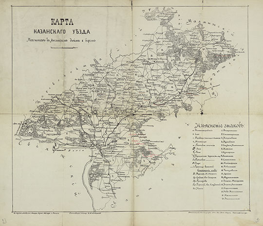 Карта Казанского Уезда 1:252К %Map of Kazan Uezd
Карта Казанского Уезда. Масштаб к карте - в Английском дюйме 6 вёрст. 1881г. Составлял топограф Ф.М. Антонов. Печатано в Типографии Шт. Каз. Воен. Округа. Черноозерская ул.
Ключевые слова: Казань