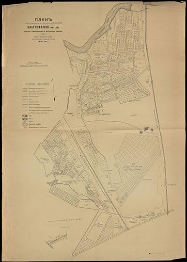 План пригородов Москвы  - Благушинский  участок 1:4.2К % Plan of Moscow vicinity - Blagushinsky disrtict
План пригородов города Москвы. Благушинский участок. Благуша, Александровская и Всехсвятская слободы. Составлен Статистическим отделом Московской Городской Управы. Июнь 1917 года. Масштаб - 50 сажен в дюйме. 122х89 см
