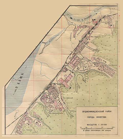 Орджоникидзенский район города Молотова 1:30К %Plan of Ordzhonikidze region of Molotov city
Орджоникидзенский район города Молотова. Масштаб 1:30,000. Врезка на карте 14194017 - Схематический план города Молотова. Масштаб в 1 см. 150 метров. На 2-х листах 110x72 см. Составлен 7-й картографической фабрикой ГУГК при СНК СССР в г. Свердловске. Издание Молотовского горкомхоза.
Ключевые слова: Пермь,Молотов,карты ГУГК СССР