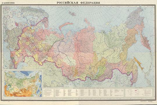 Российская Федерация 1:4M %Map of the Russian Federation
Российская Федерация. Политико-административная карта. 1993г. Масштаб 1:4,000,000.  Федеральная служба геодезии и картографии России. На 4-х листах 77,5х115 см


Ключевые слова: Россия,СССР