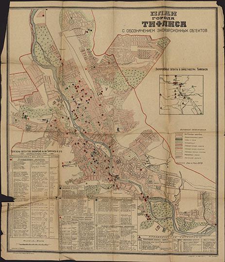 План Тифлиса с обозначением экскурсионных объектов 1:15К %Plan of Tiflis and vicinity
План города Тифлиса с обозначением экскурсионных объектов. 1931 г. Масштаб - ы 1 см 150 метров. 78х68 см. С. Руденко. Отпечатано в литографии полиграфтреста ВСНХ Грузии. 
Ключевые слова: Кавказ,Тбилиси,Тифлис