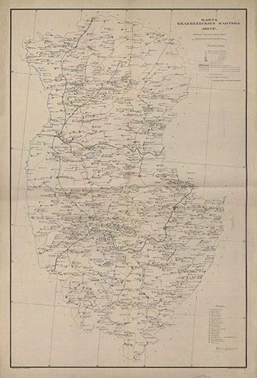 Карта Белебеевского кантона АБССР 1:252К %Map of Belebeevo kanton
Карта Белебеевского кантона АБССР. Масштаб - в англ. дюйме 6 вёрст. 72x108 см. Издание Адм. комиссии БашЦИКа. Составлена БЦСУ в 1926 году. Лит. Б.Ц.С.Н.Ч. Окт. Нат. Уфа
Ключевые слова: Белебеево,Башкортостан
