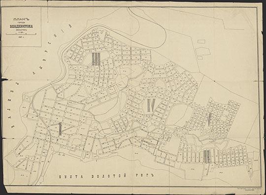 План города Владивостока 1:8400 %Plan of Vladivostok
План города Владивостока. Масштаб - 100 сажен в дюйме. 1917 г. изд. газеты Дальний Восток. 50х67 см.
Ключевые слова: Владивосток