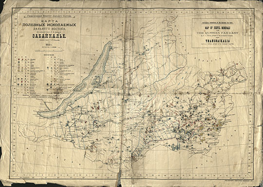 Карта полезных ископаемых Дальнего Востока 1:2.1М %Map of Nar East minerals
Карта полезных ископаемых Дальнего Востока. Под редакцией П.И. Полевого. Забайкалье. Составил геолог Г.И. Стальнов. Геологический Комитет Дальнего Востока. 1923г. Масштаб 1:2,100,000.
Ключевые слова: Улан-Удэ,Верхнеудинск,Байкал,Сибирь,геология