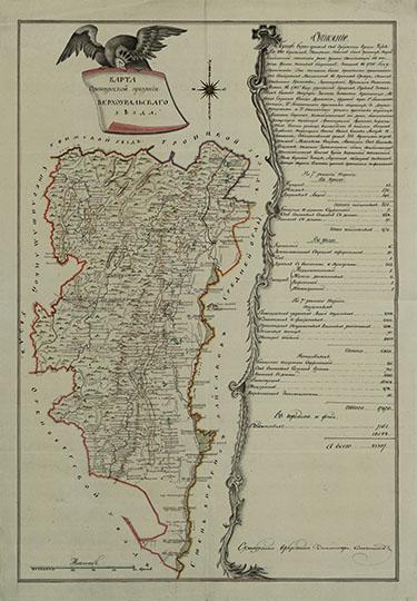 Карта Верхнеуральского уезда 1:672К % Map of Verhneuralsk uezd
Карта Оренбургской губернии Верхнеуральского уезда. Масштаб 16 верст в дюйме. Чертил оренбургский землемер Сметанин. 1800-е годы.
Ключевые слова: Верхнеуральск