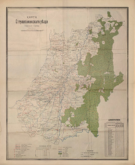 Карта Стерлитамакского уезда 1:336К %Map of Sterlitamak uezd
Карта Стерлитамакского уезда Уфимской области. Масштаб - в английском дюйме 8 верст. 1914г.
Ключевые слова: Стерлитамак