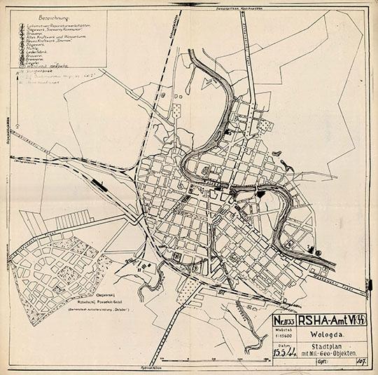 План Вологды 1:15.6K %Map of Vologda
Немецкий план Вологды. Масштаб 1:15,600. Датирован 15.05.1944. RSHA-Amt VI. Wologda. Stadtplan mit Mil.-Geo-Objekten.
Ключевые слова: Вологда,немецкие карты