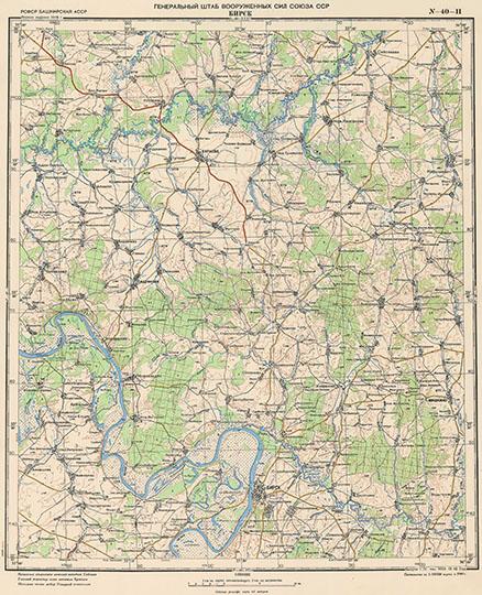 Бирск и окрестности 1:200К %Map of Birsk region
Бирск и окрестности. Лист N-40-2 топографической карты масштаба 1:200,000. Издание 1946 года. РСФСР. Башкирская АССР.
Ключевые слова: Бирск,Башкортостан