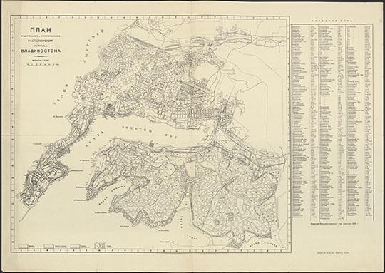 План города Владивостока 1:15К %Plan of Vladivostok
План существующего и проектированого  расположения города Владивостока. Масштаб 1:15,000. 1929г. 64х89 см. Издание Владивостокского гор. комхоза. 1929г.
Ключевые слова: Владивосток