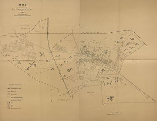 План пригородов Москвы  - Всехсвятское 1:4.2К % Plan of Moscow vicinity - Vshsvyatskoe
План пригородов города Москвы. Село Всехсвятское и Серебрянный бор. Составлен Статистическим отделом Московской Городской Управы. Июль 1917 года. Масштаб - 50 сажен в дюйме. На 2-х листах 116,5х71,5 см.
