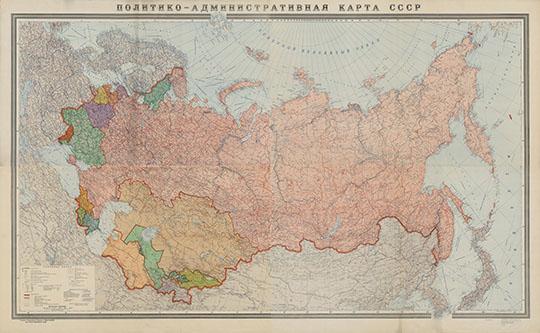 Политико-административная карта СССР 1:5М %Map of the USSR
Политико-административная карта СССР. Составлена, оформлена и отпечатана Новосибирской Картографической фабрикой ГУГК при Совете Министров СССР ; Главное управление геодезии и картографии при Совете Министров СССР ; ответственный редактор Л. Б. Ляпидус. - 1:5 000 000
Ключевые слова: СССР,карты ГУГК СССР