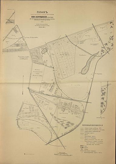 План пригородов Москвы  - Ново-Андроньевский участок 1:4.2К % Plan of Moscow vicinity - Novo-Andronovka
План пригородов города Москвы. Ново-Андроньевский участок. Дер. Ново-Пндроновка, поселок перед Рогожским кладбищем, Дангуэровская слободка и дер. Хохловка. Составлен Статистическим отделом Московской Городской Управы. Июнь 1917 года. Масштаб - 50 сажен в дюйме. 122х89 см
